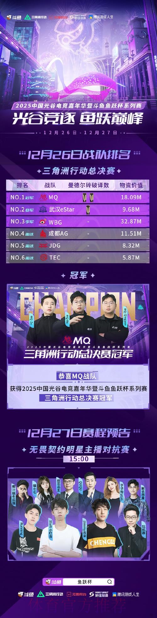 揭秘世界杯下注入口最佳策略与平台推荐 揭秘世界杯下注入口最佳策略与平台推荐